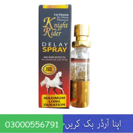 Knight Rider Spray Price in Pakistan