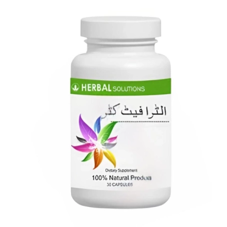 Ultra Fat Cutter In Pakistan